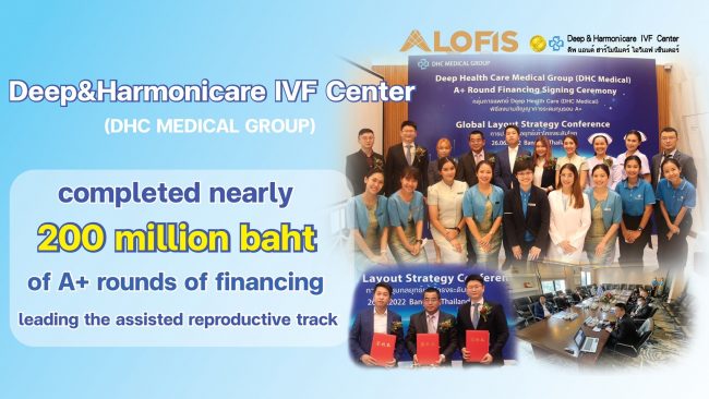 leading the assisted reproductive track