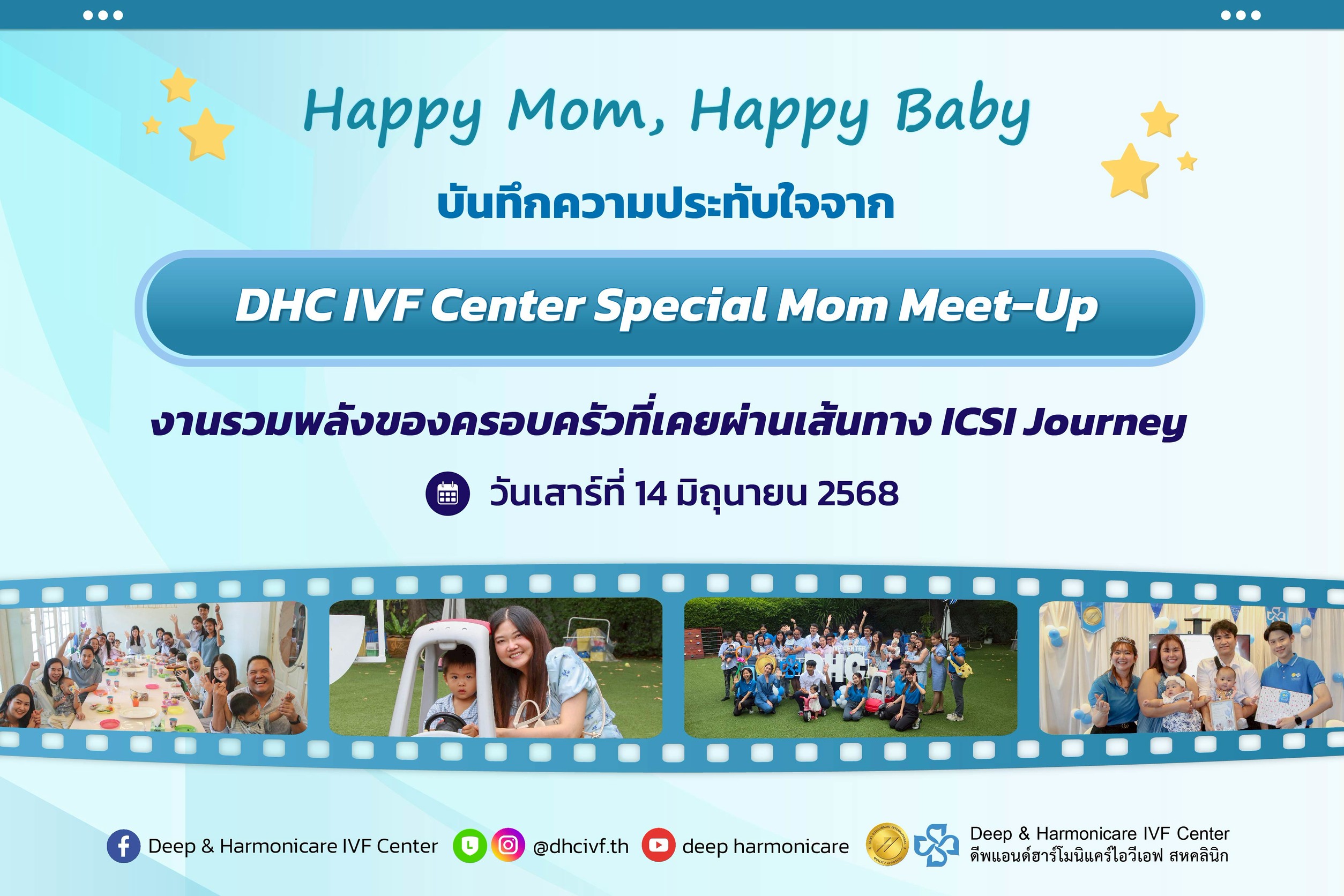 Happy mom happy baby