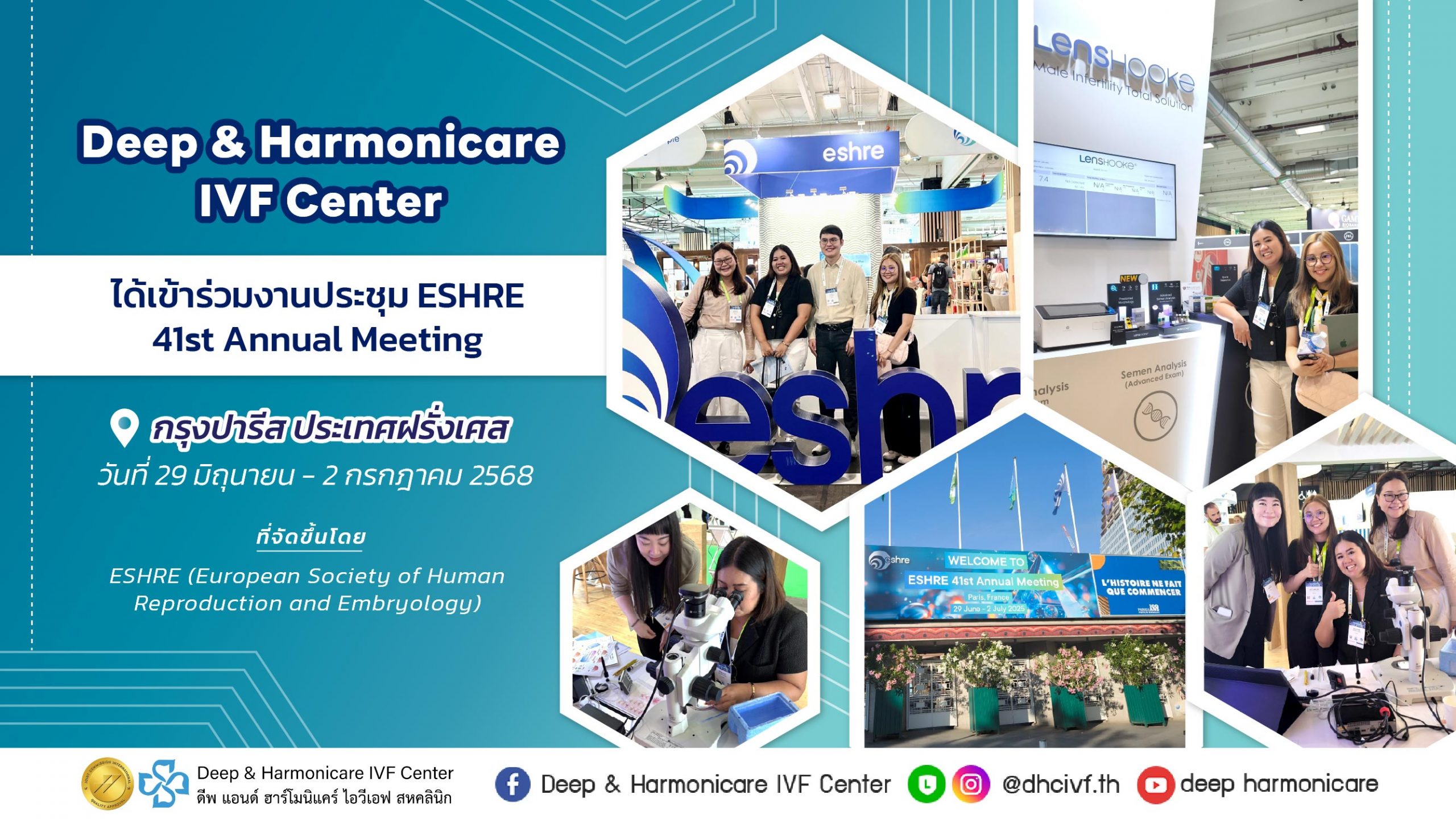 eshre paris 2025 article cover