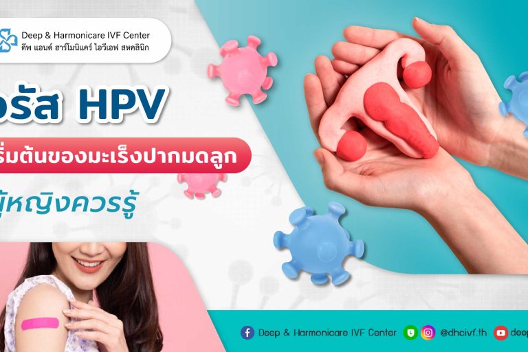 virus HPV article-01