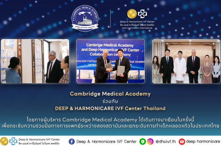 1280×720 – cambridge medical academy dhc ivf center th 2025_0